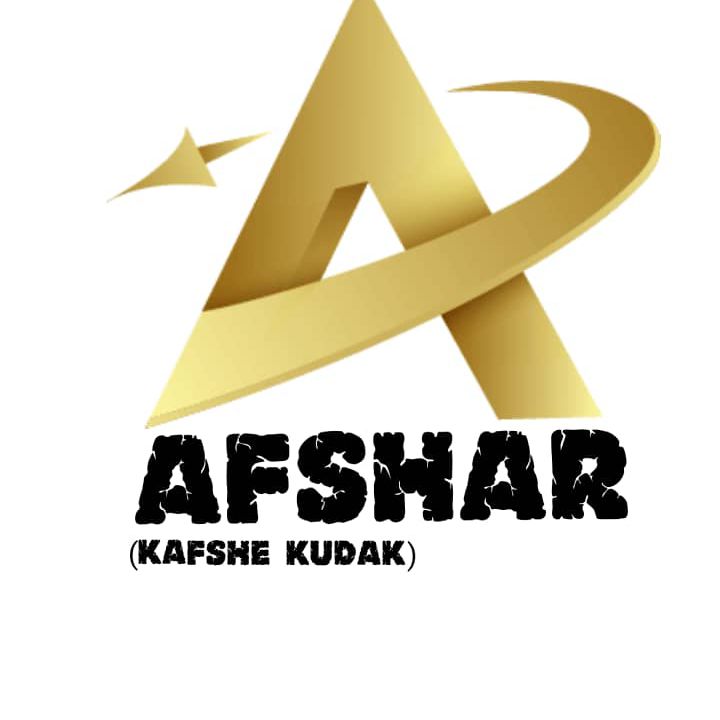کفش افشار 